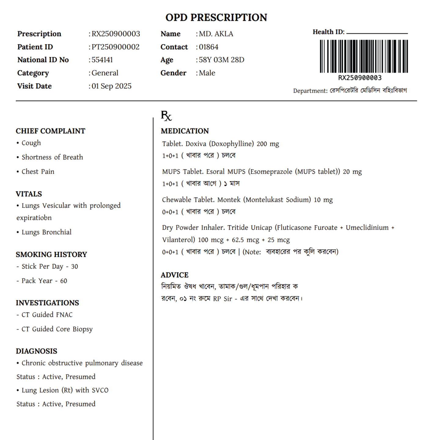 Digital Prescription Creation & Professional Printing